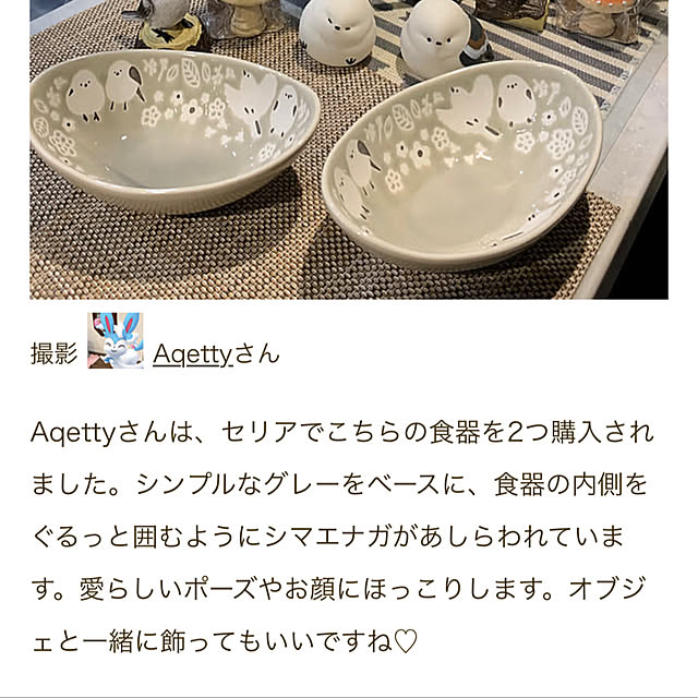 Aqettyさんの部屋