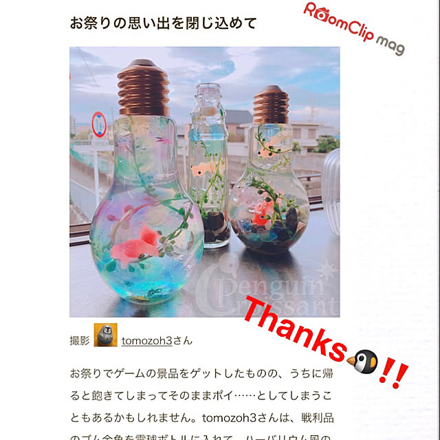 tomozoh3さんの実例写真