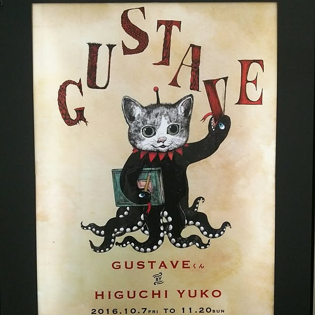 yuutasoさんの実例写真