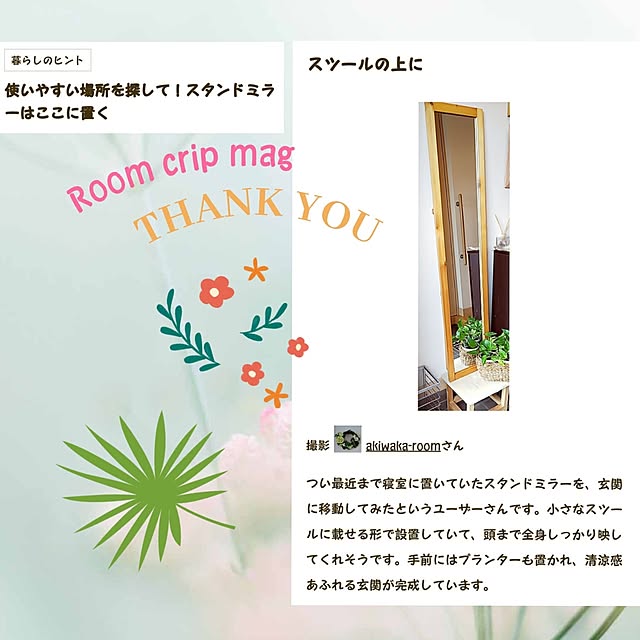 実例写真