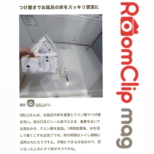 SIELUさんの実例写真