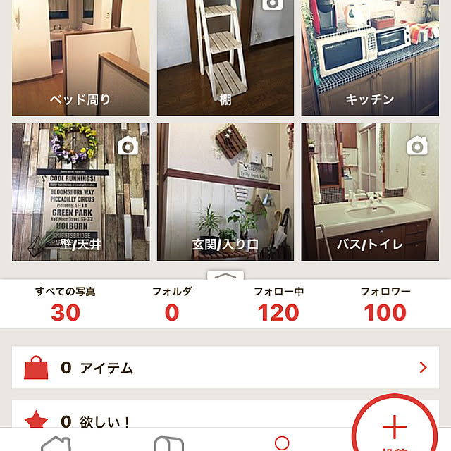 Kumikoさんの実例写真