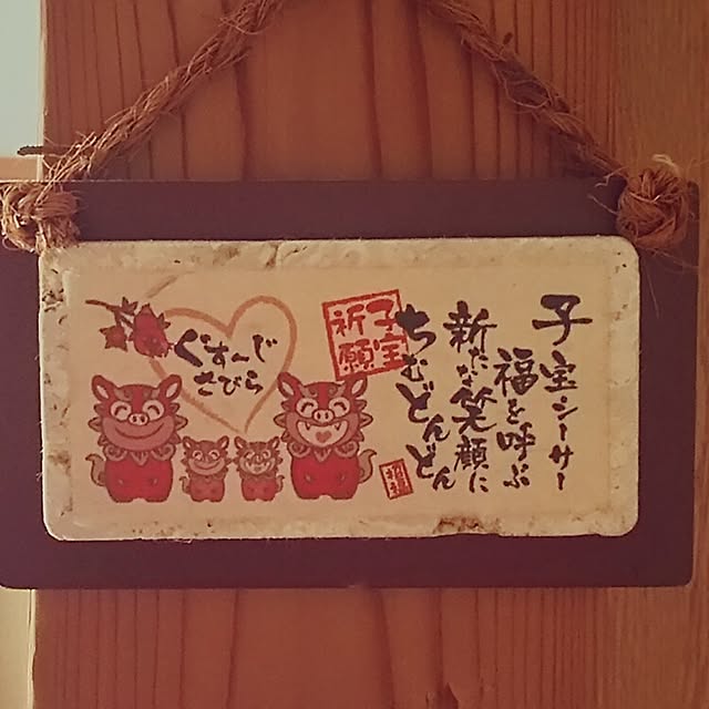 nakayou52さんの実例写真