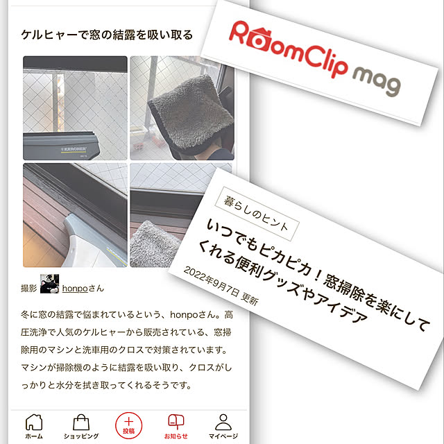honpoさんの実例写真