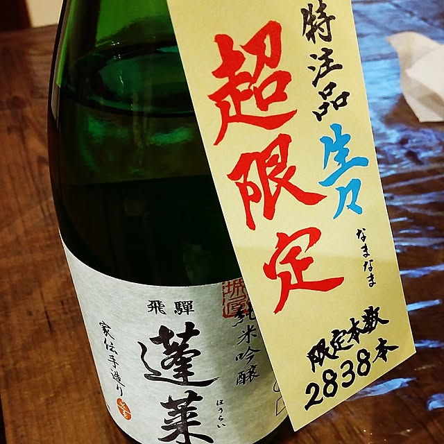 実例写真