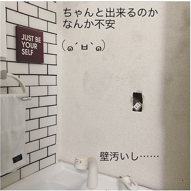 mimimiさんの実例写真