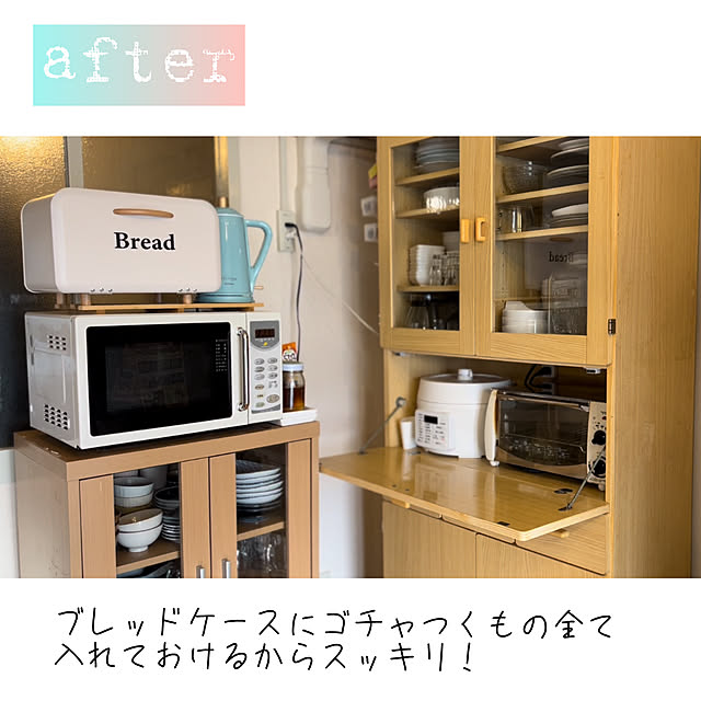 mikabom5さんの実例写真