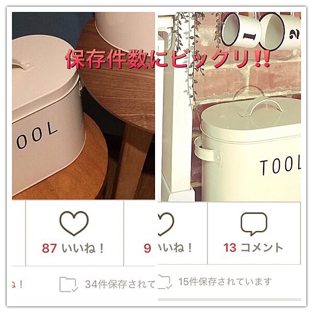megusanさんの実例写真