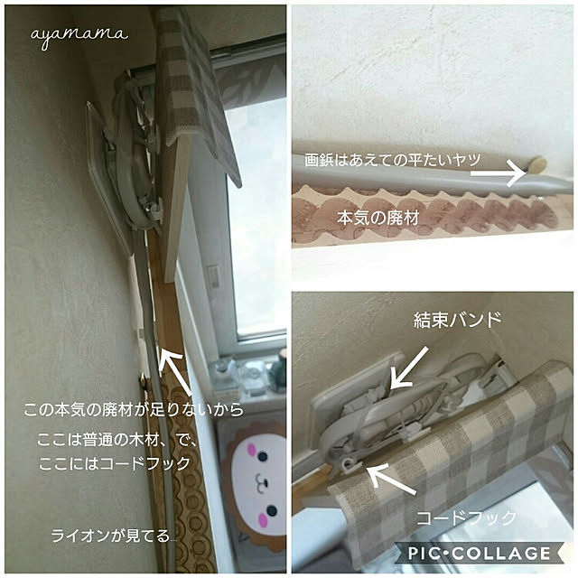ayamamaさんの実例写真