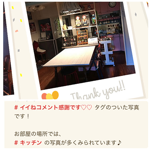 machakoさんの実例写真