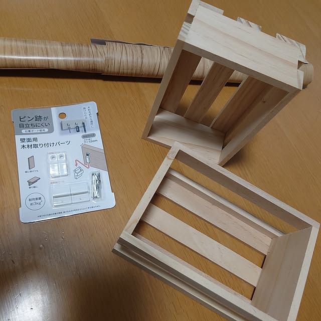 REONAさんの部屋