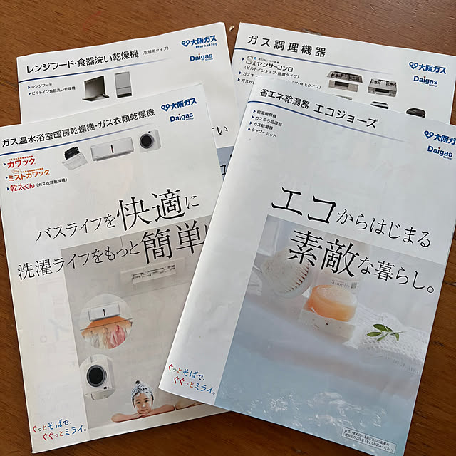 alchoさんの部屋