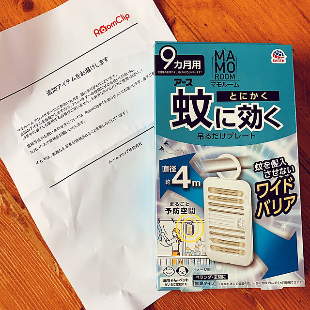 Hideさんの実例写真
