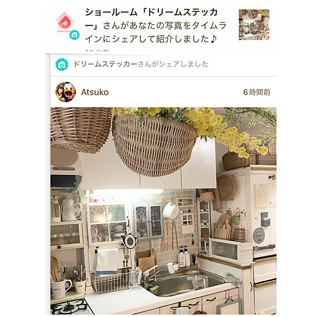 Atsukoさんの実例写真