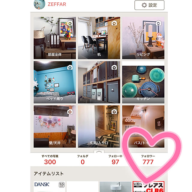 ZEFFAR_HOMEさんの実例写真