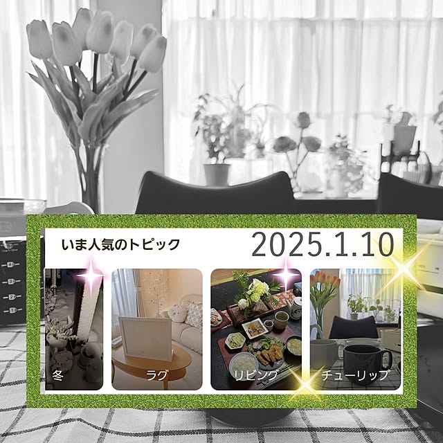 love1017さんの実例写真