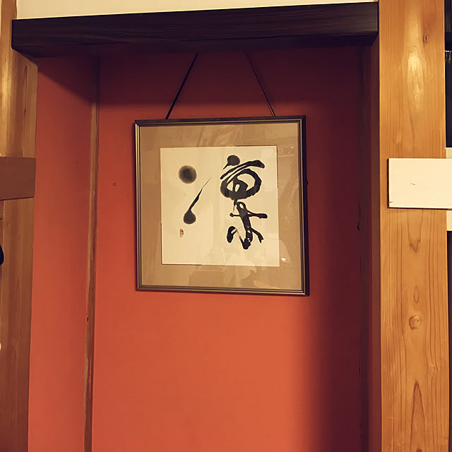 uumh.さんの実例写真