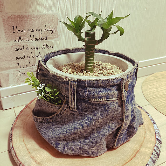 大特価 DIY デニム鉢のインテリア・手作りの実例 ｜ RoomClip（ルーム 花瓶・フラワースタンド