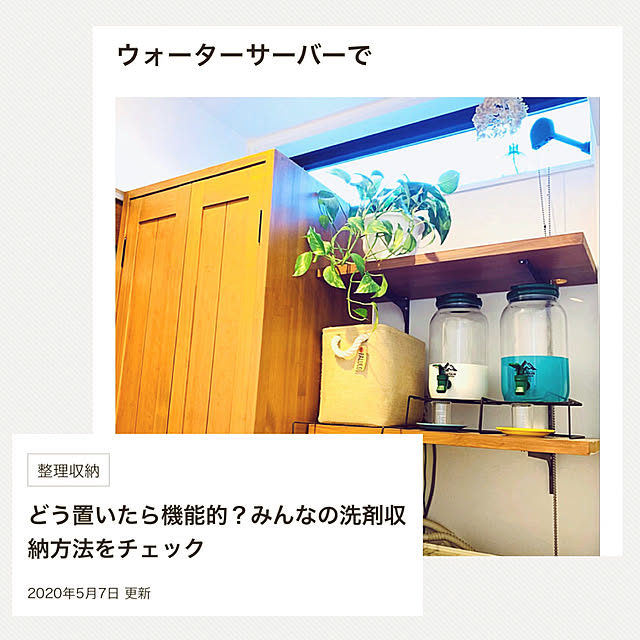 colonさんの実例写真
