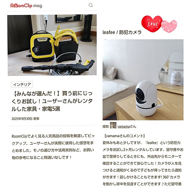 yamamaさんの実例写真