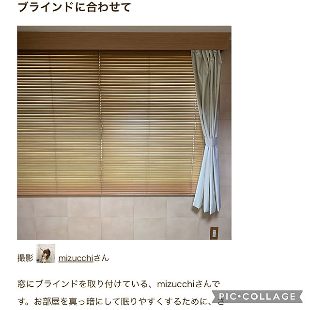 mizucchiさんの実例写真