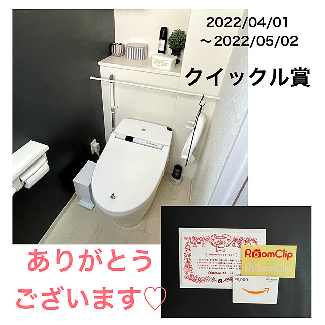 YU-RIさんの実例写真