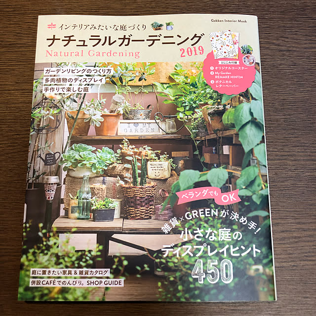 SAKUさんの実例写真