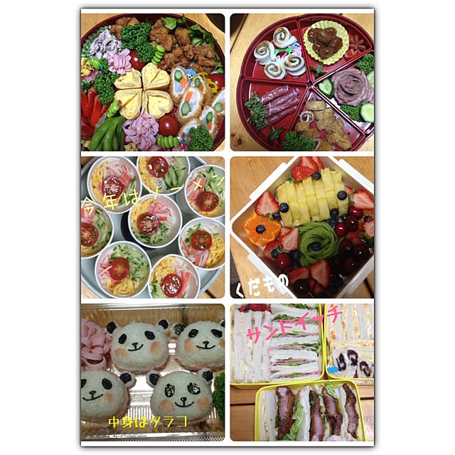 marmaru991さんの実例写真