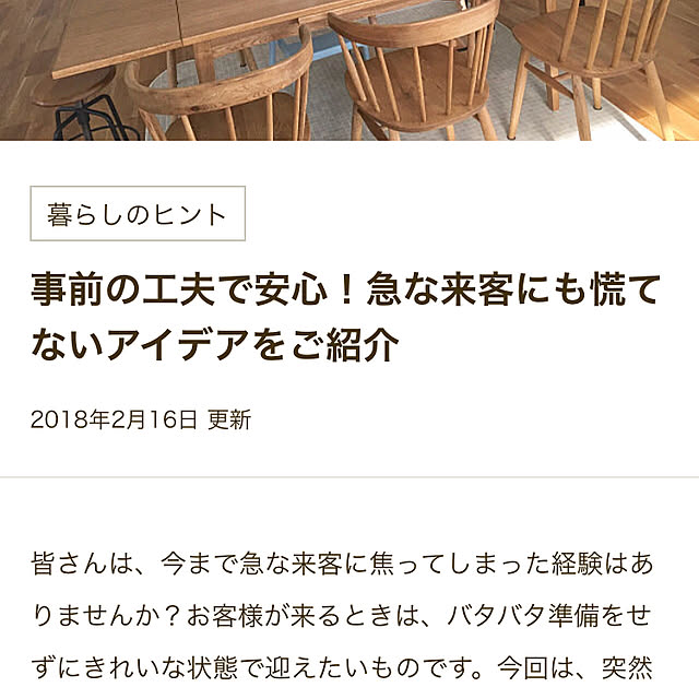 pannalさんの実例写真