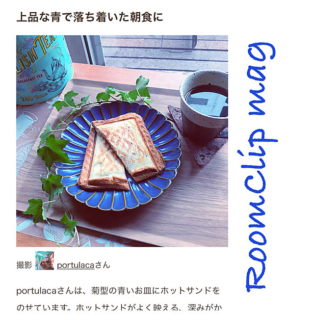 portulacaさんの実例写真