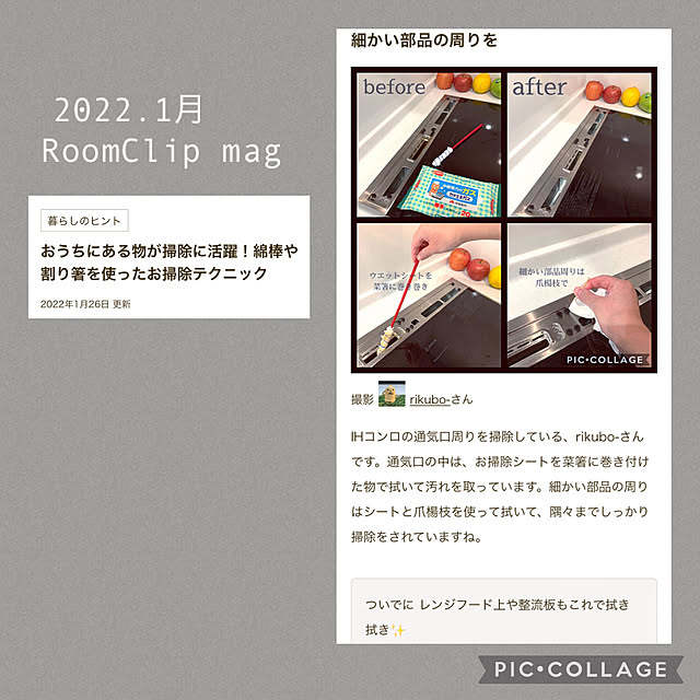 rikubo-さんの実例写真