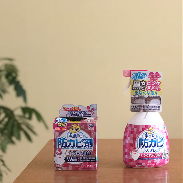 iwamayuさんの実例写真