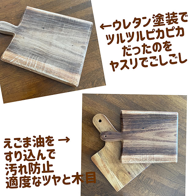 kanaさんの実例写真