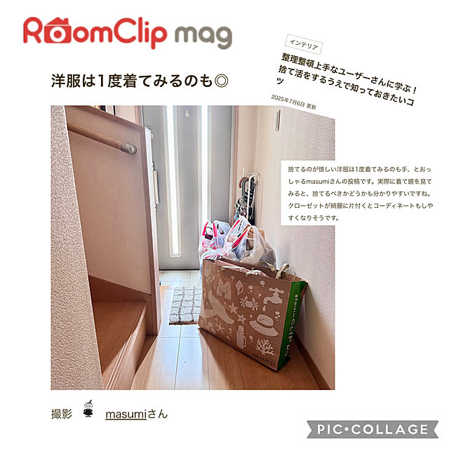masumiさんの実例写真