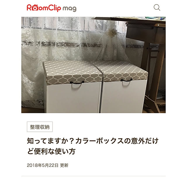 Ayuさんの実例写真