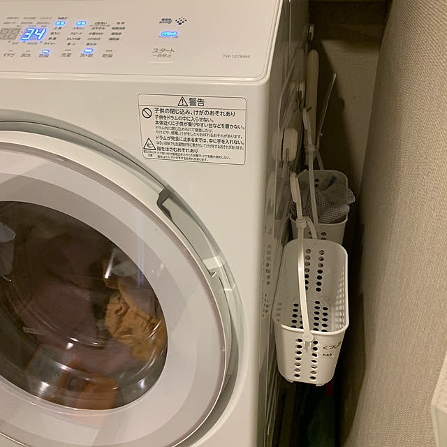 hatoさんの部屋
