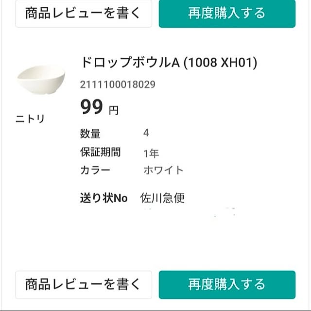 mi-saさんの部屋