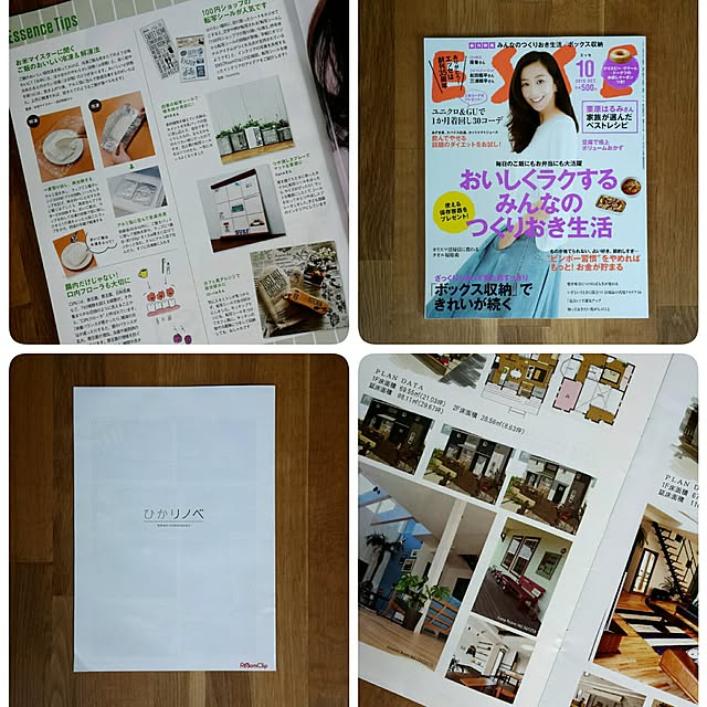 hanaさんの実例写真