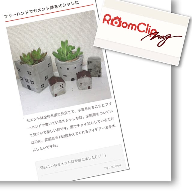 rk5kuuさんの実例写真