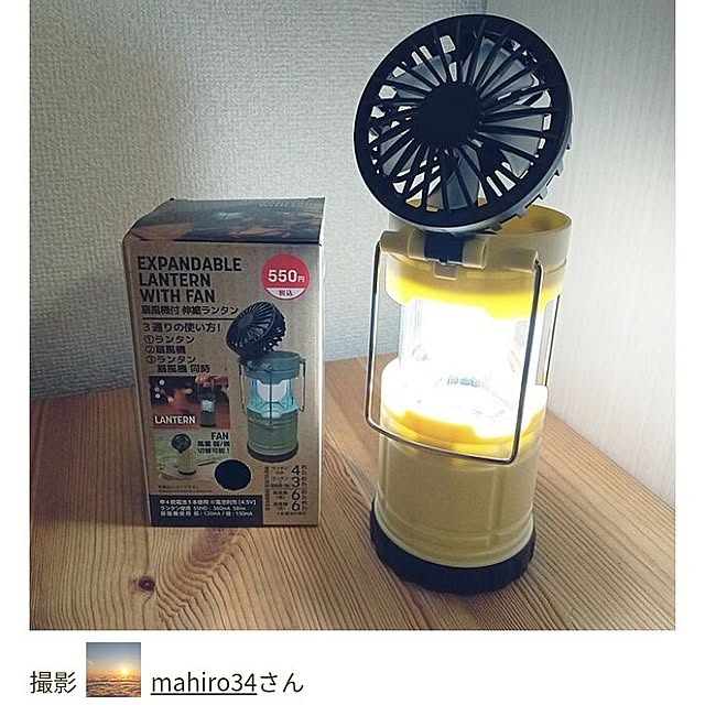 mahiro34さんの実例写真