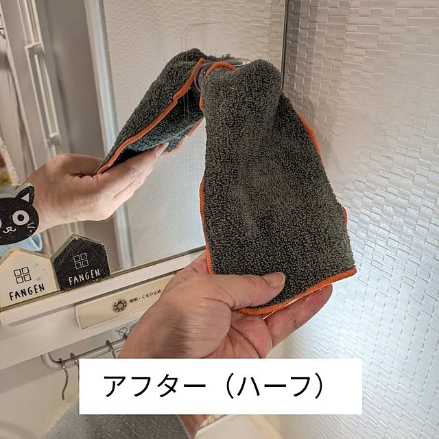 mi-saさんの部屋