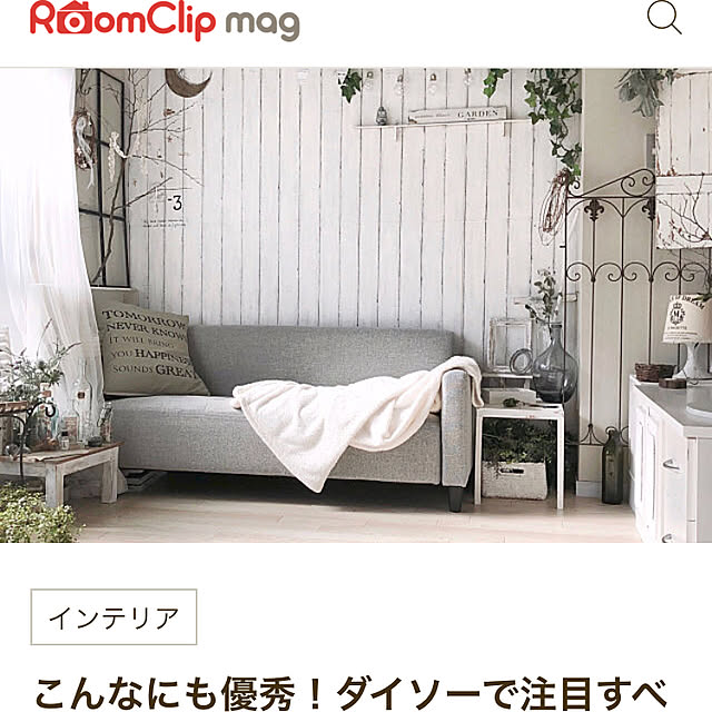 tarさんの実例写真