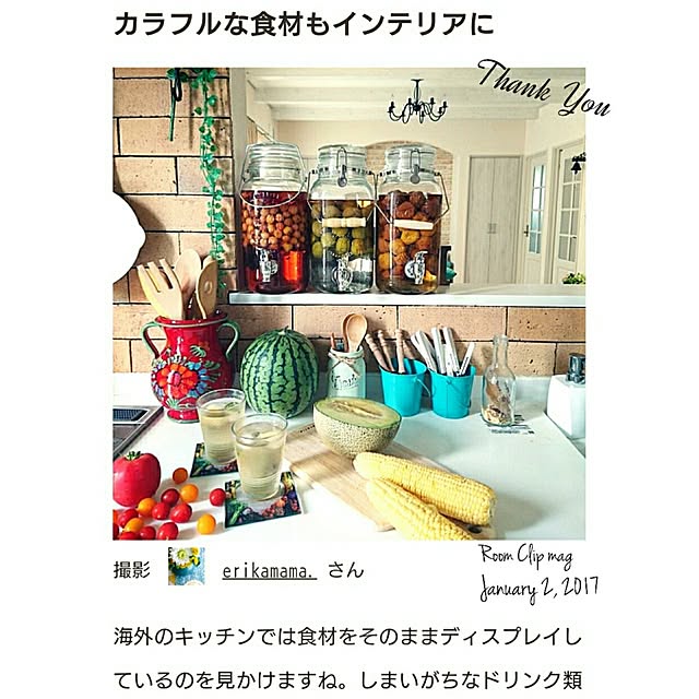 erikamama.さんの実例写真