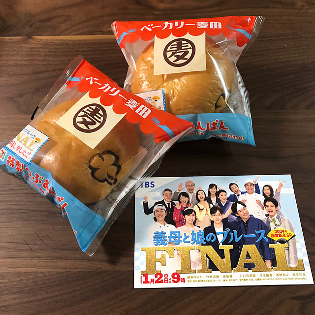 fumikoiさんの実例写真