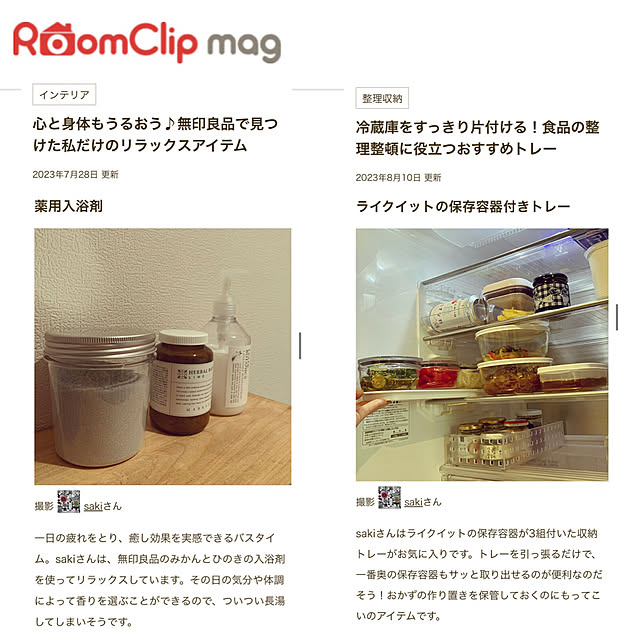 sakiさんの実例写真