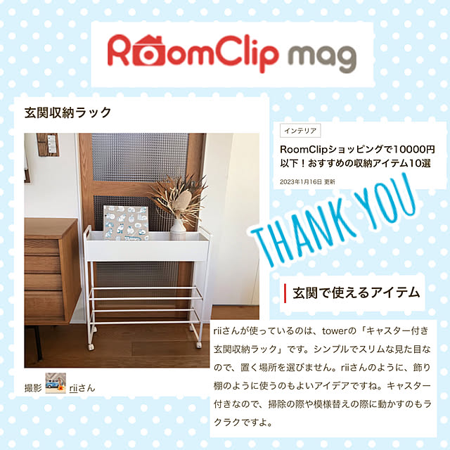 riiさんの実例写真