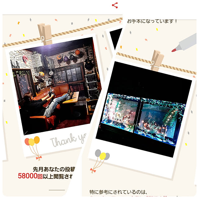 kiraさんの実例写真