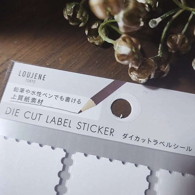 yukiさんの部屋