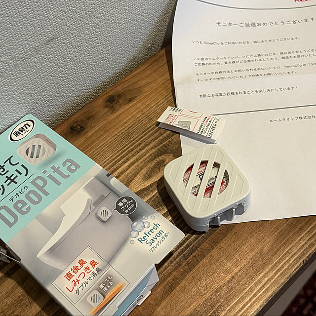 burubonさんの部屋