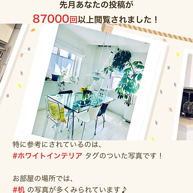 Tinoさんの実例写真